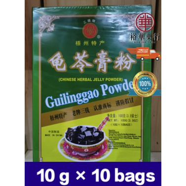 Shop Malaysia Best Before 03 22 正宗三钱牌梧州龟苓膏粉 De Youngs Chinese Herbal Jelly Powder 原味original 罗汉果100 G Best Before 03 22 Shopee Singapore