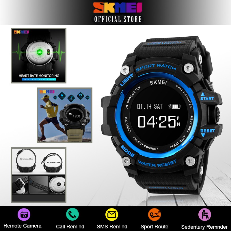skmei 1188 app