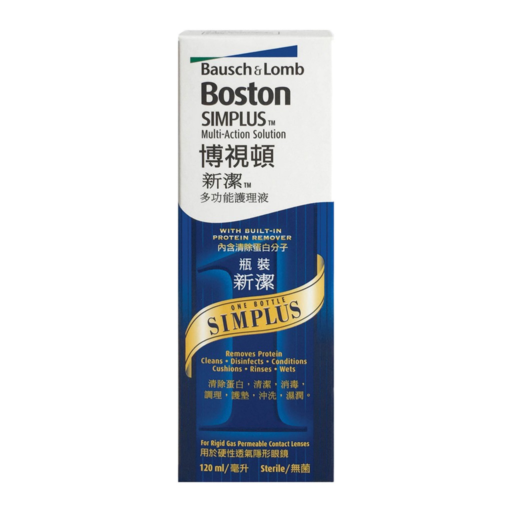 Boston Simplus for RGP lenses
