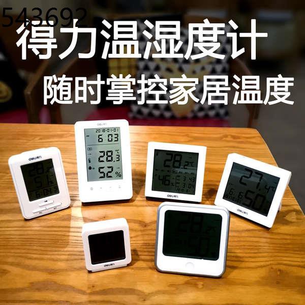 radio clock Deli home electronic thermometer indoor baby room humidity  timing dates alarm multi-function digital clock | Shopee Singapore