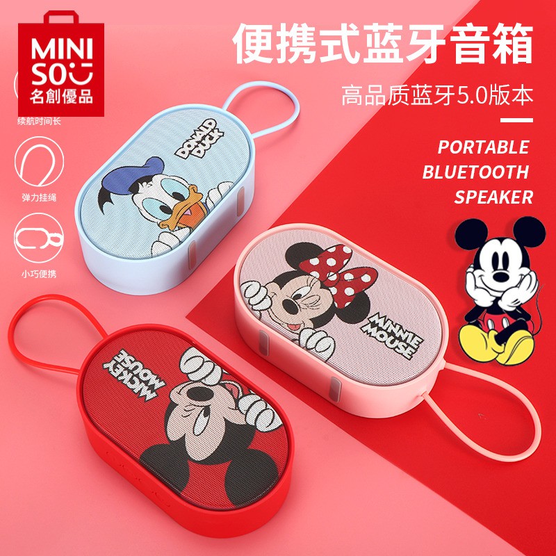 miniso bt295