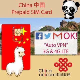 China Prepaid SIM Card with Built in VPN [OK - Use GMail, Facebook, Twitter, etc.] By SIMCARD.SG