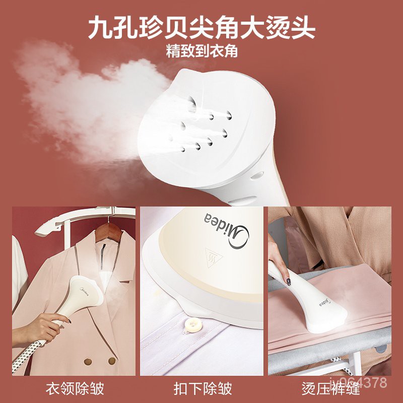 Midea Hanging Ironing Machine Household Handheld Steam and Dry Iron