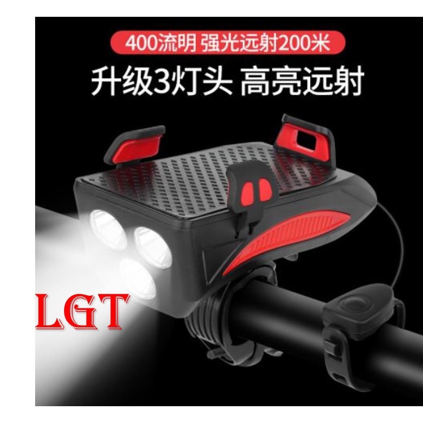 [LGT] Bicycle Horn Lamp with Mobile Phone Bracket & Power Bank Shopee