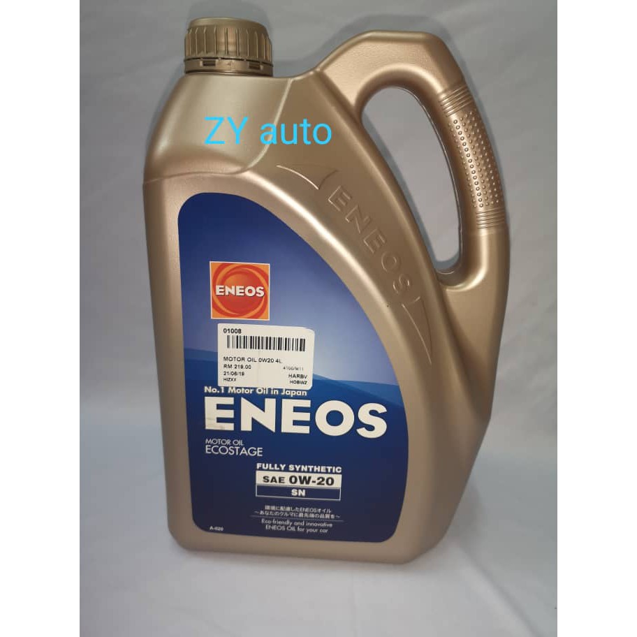 ENEOS 0W20 4 Litre Fully Synthetic Engine Oil 10000km Shopee Singapore