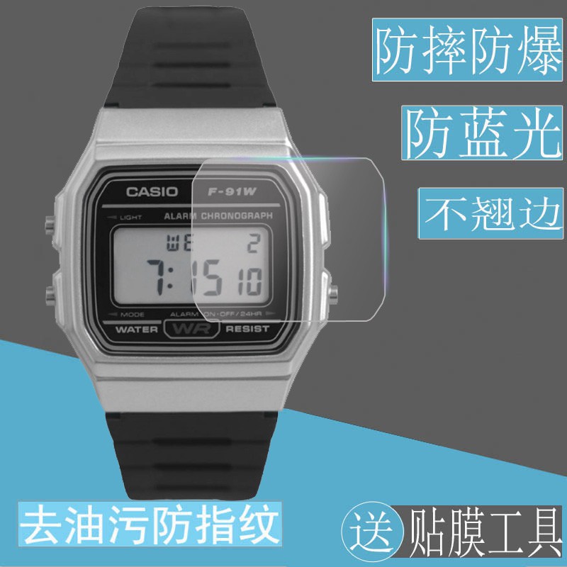 casio f105