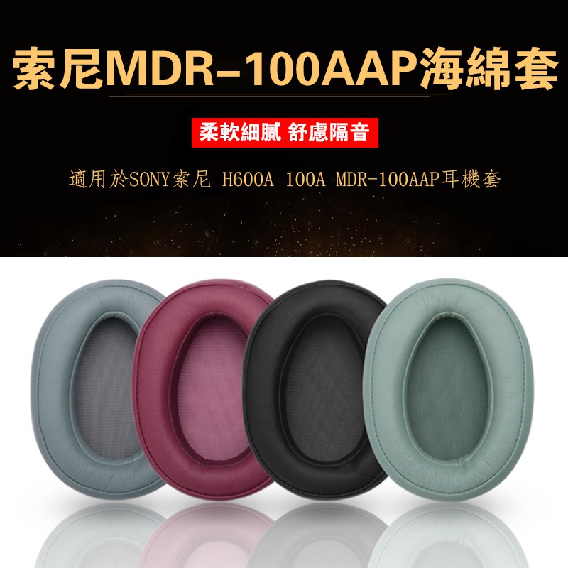 sony mdr h600