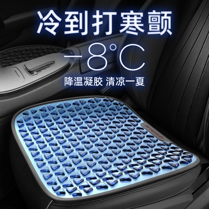 latex car seat cushion