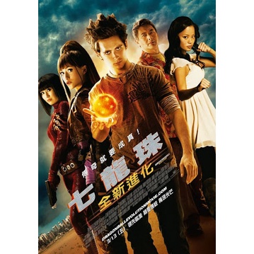 Movie Collections Dragon Ball Shopee Singapore