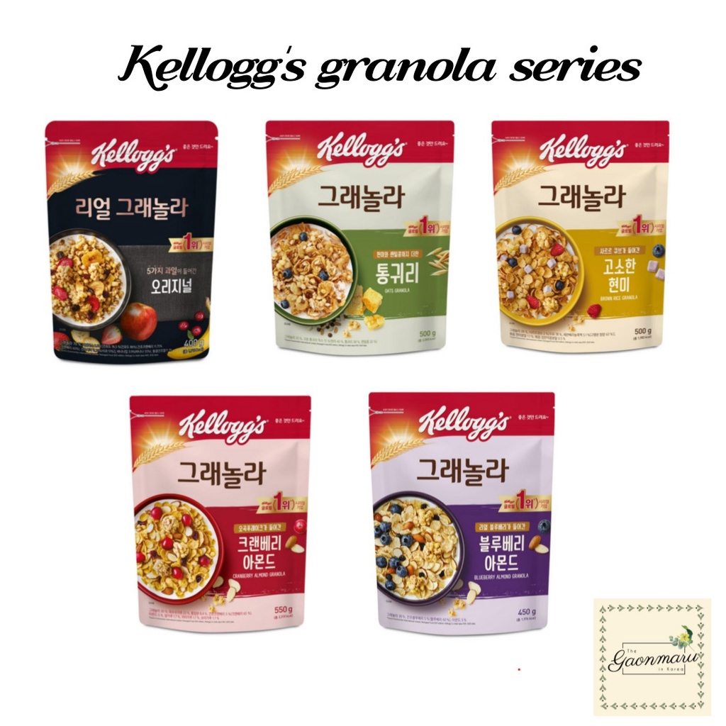 Kellogg's Granola cereal / Cranberry Almond 550g / Blueberry Almond