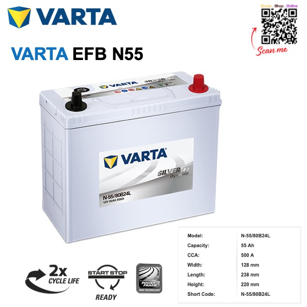 Аккумулятор varta 55ah