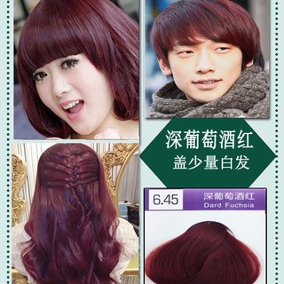Five Beizi Pure Plant Natural Color Hair Dye Cream Black Cover