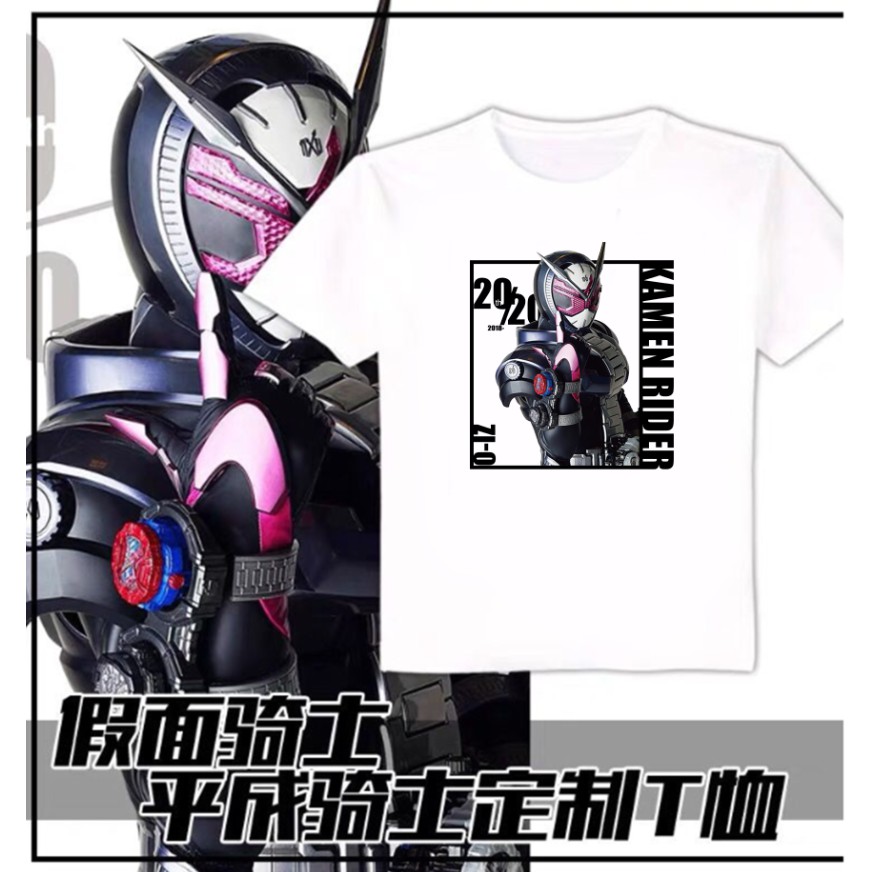 kamen rider 20th anniversary shirt