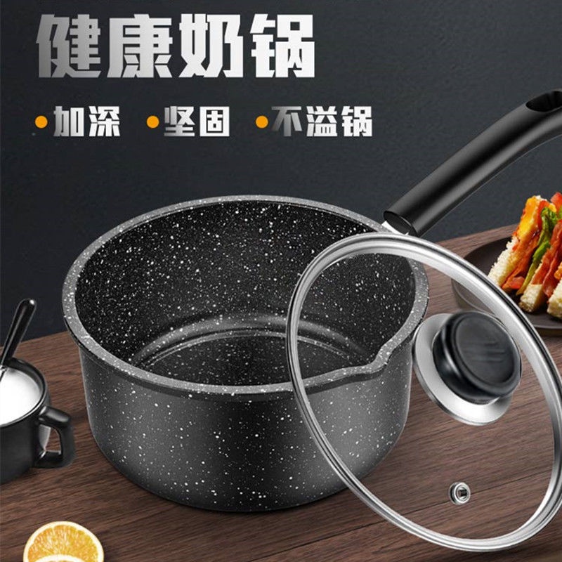 Small Milk Boiling Pot NonStick Pan Baby Food Soup Instant Noodle Pot