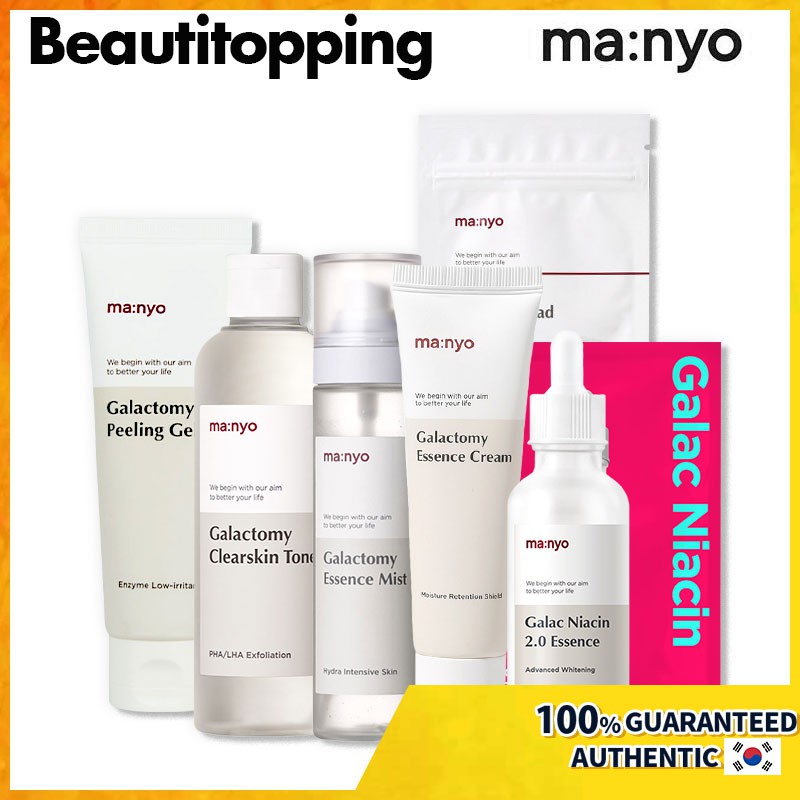 manyo essence cream