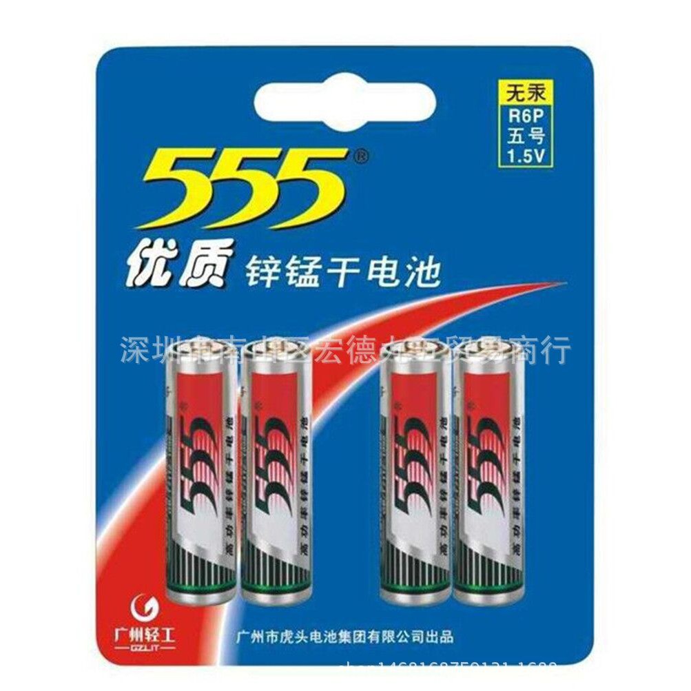 Battery Icon 3d Images Stock Photos Vectors Shutterstock