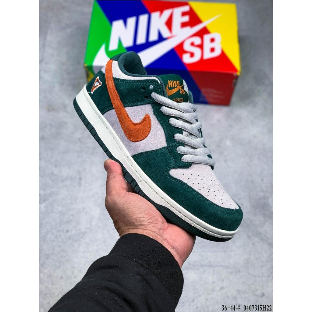 nike sb non slip