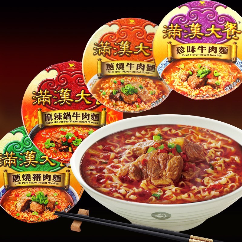 Uni-president Manhandacan Beef Instant Noodles / Pork Instant Noodles ...