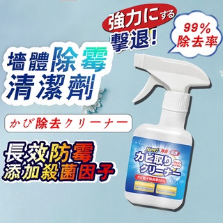 Kitchen and Bathroom Mold Remover Gel Japanese Formula Amazing Great Product Dw 