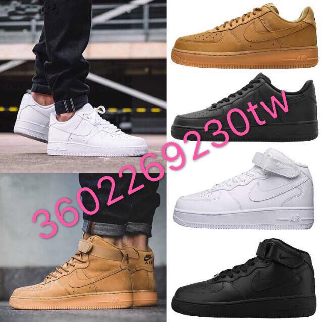 af air force 1