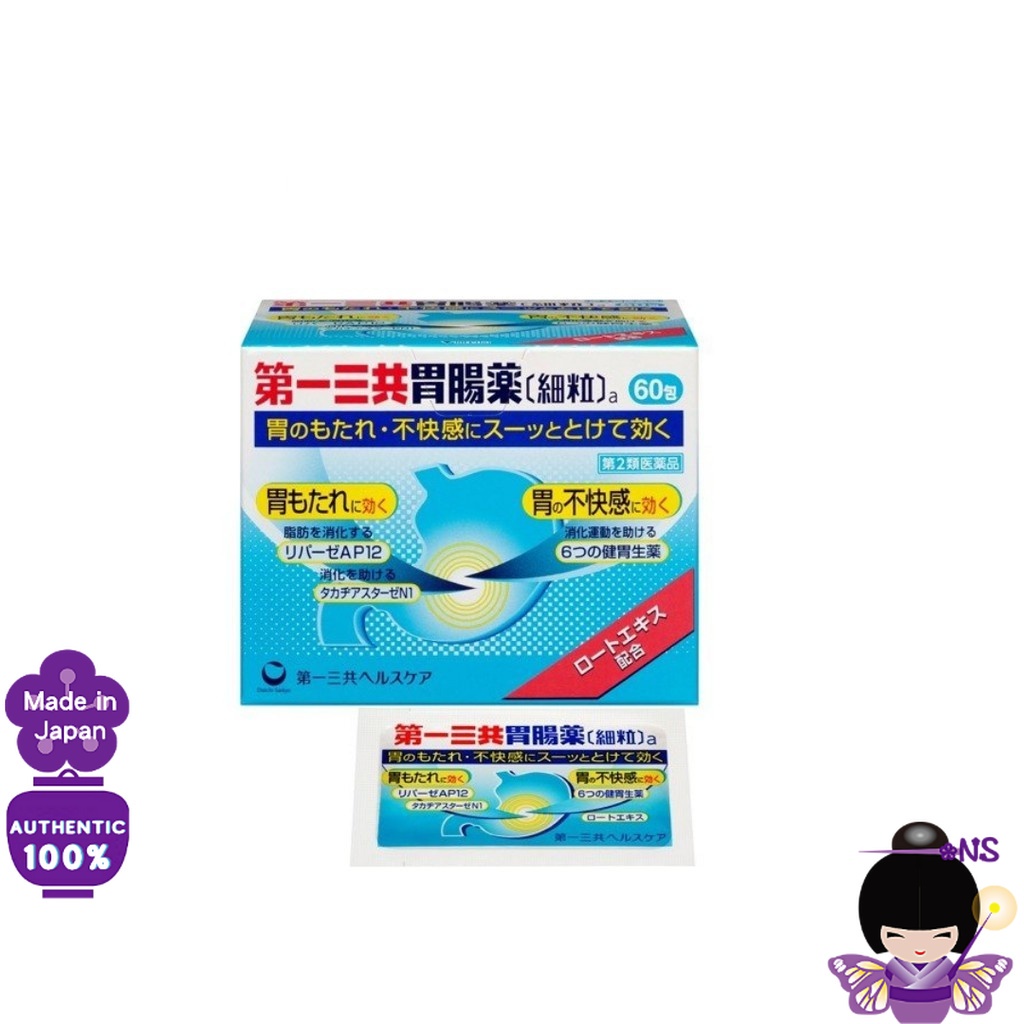 Daiichi Sankyo Gastrointestinal Medicine (fine grains) a 60 packs