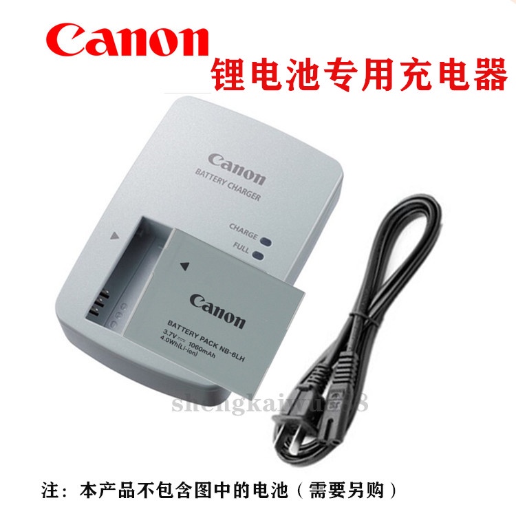 CB-2LYE Camera Battery Charger For Canon SX500IS SX600 S120 S200 SX240 SX700 SLR Charge of NB-6LH 6L not include the battery