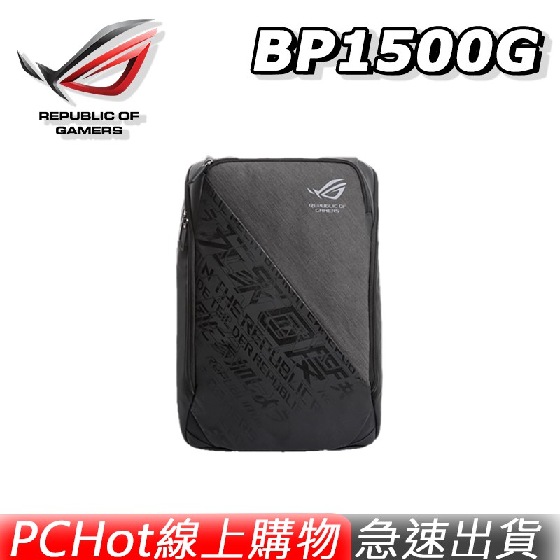 rog ranger bp1500