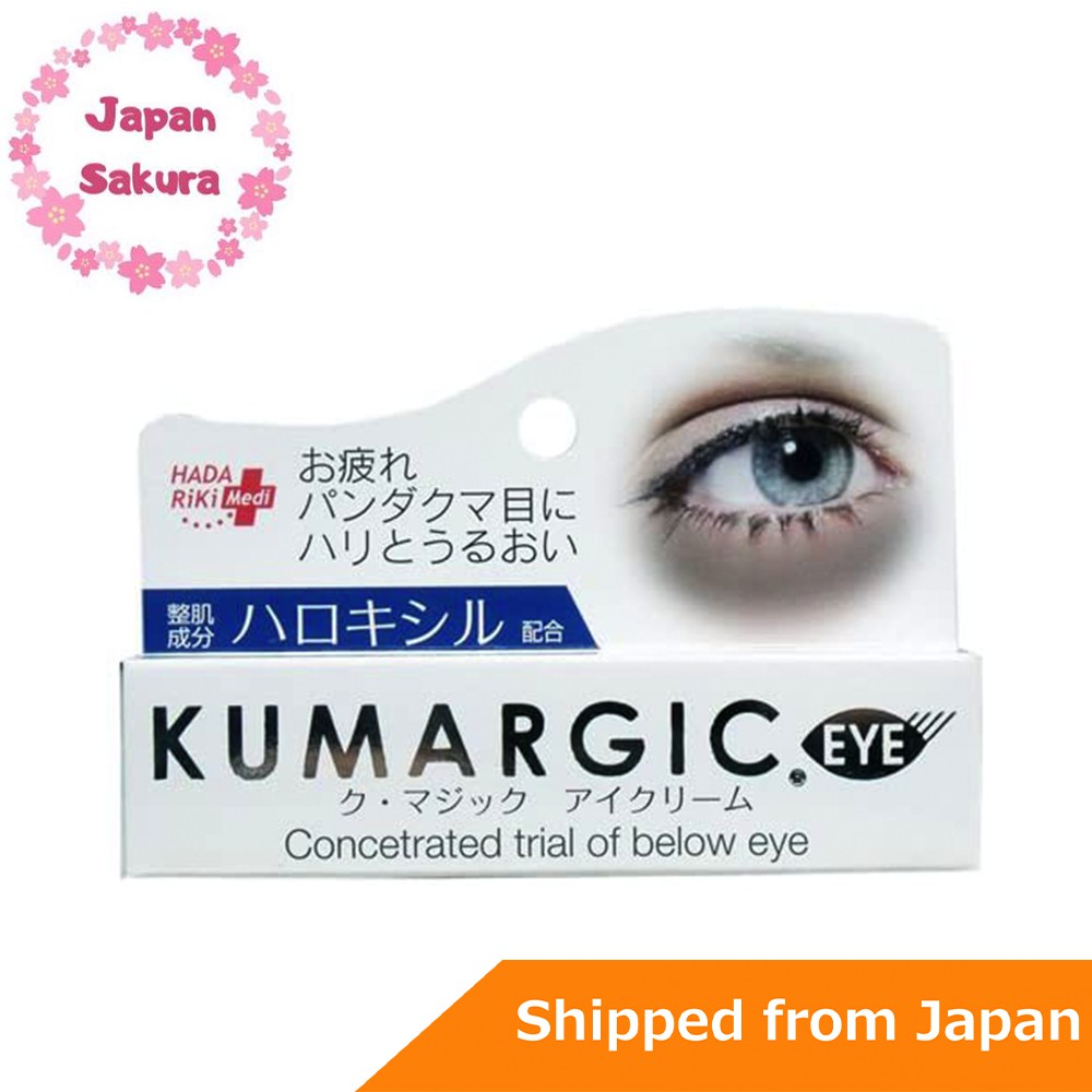 cream for dark spots under eyes