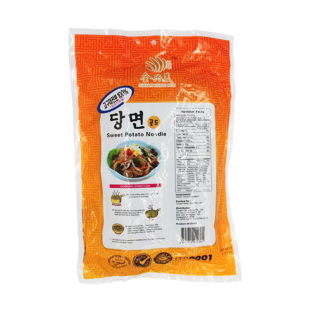 Chuan Heng Bee Sweet Potato Vermicelli 500g Broad Thin Shopee Singapore