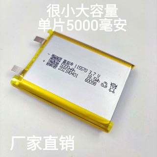 Battery/♨Mini 20000 ma 10000 mah large-capacity lithium polymer battery 3.7 v battery rechargeable battery