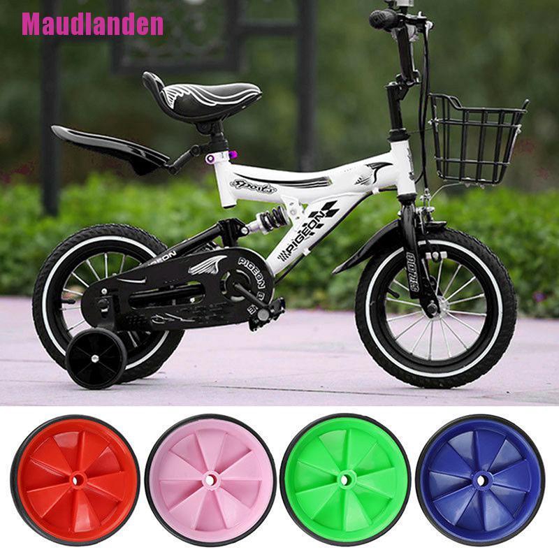 kids bike with stabilisers