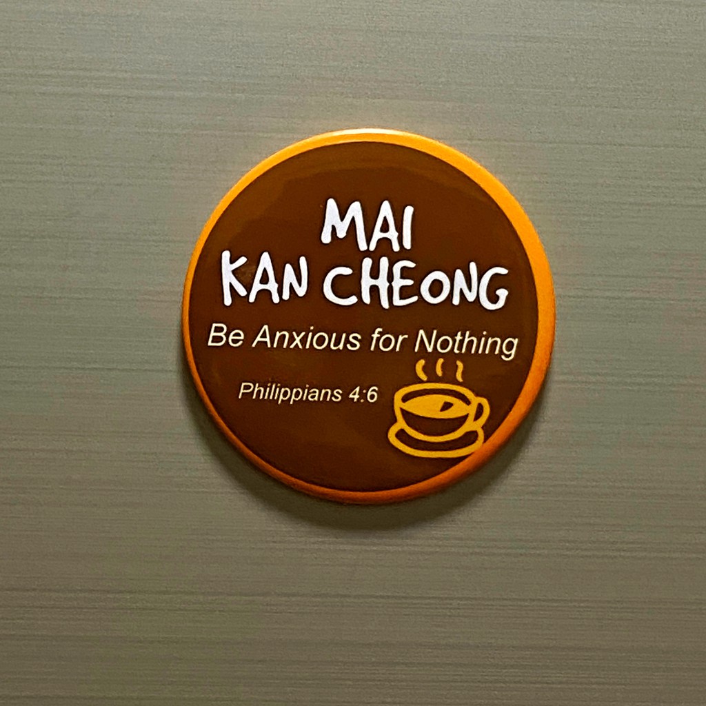 Kan cheong