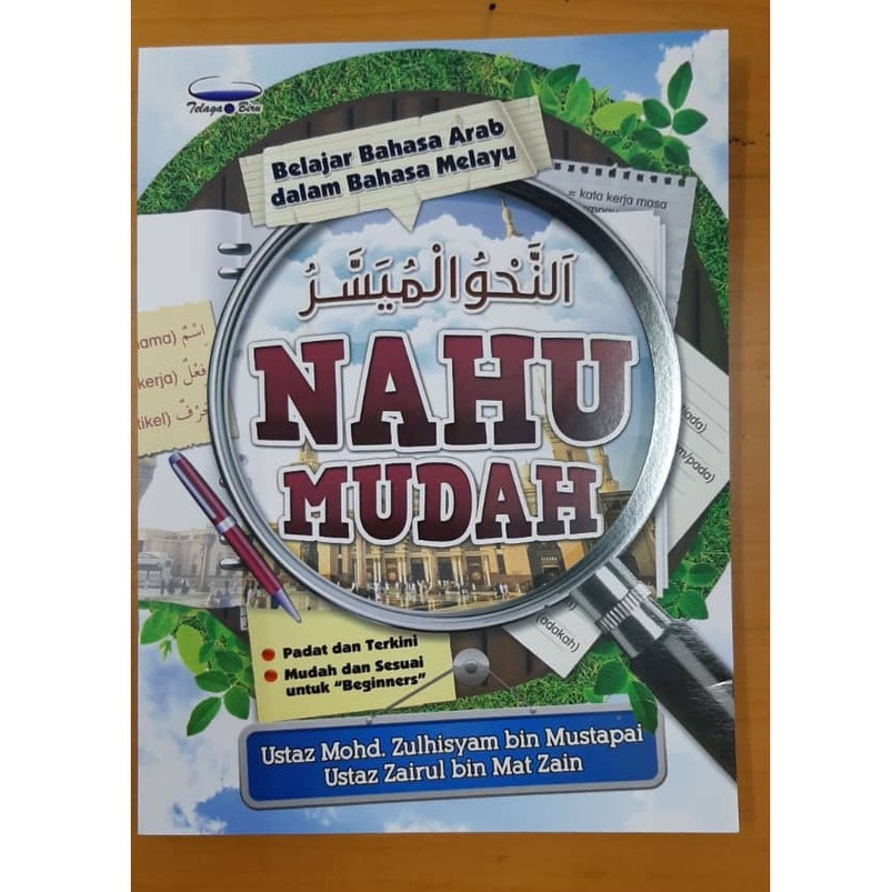 Shop Malaysia Easy Nahu Learning In The Prophet Of The Prophets Shopee Singapore