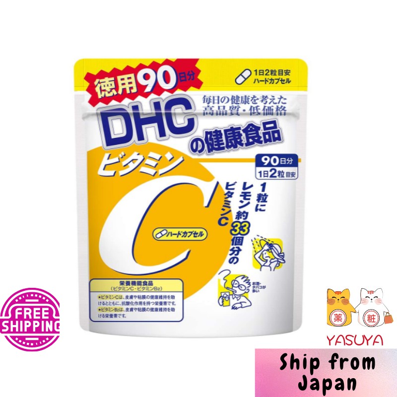 dhc Online Deals From Yasuya Official Shop/官方唯一旗艦店| Shopee Singapore