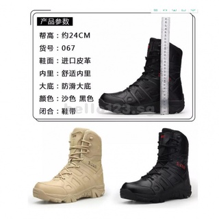SWAT Shoes Sport Army Tactical Boots Desert Outdoor Hiking #8