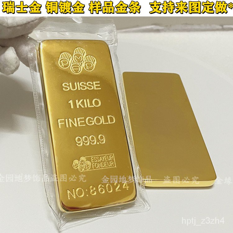 Simulation Gold Bar Gold Brick Copper Plated Gold Swiss Gold Sample Gold Store Furnishings Decoration Prop Decoration Shopee Singapore