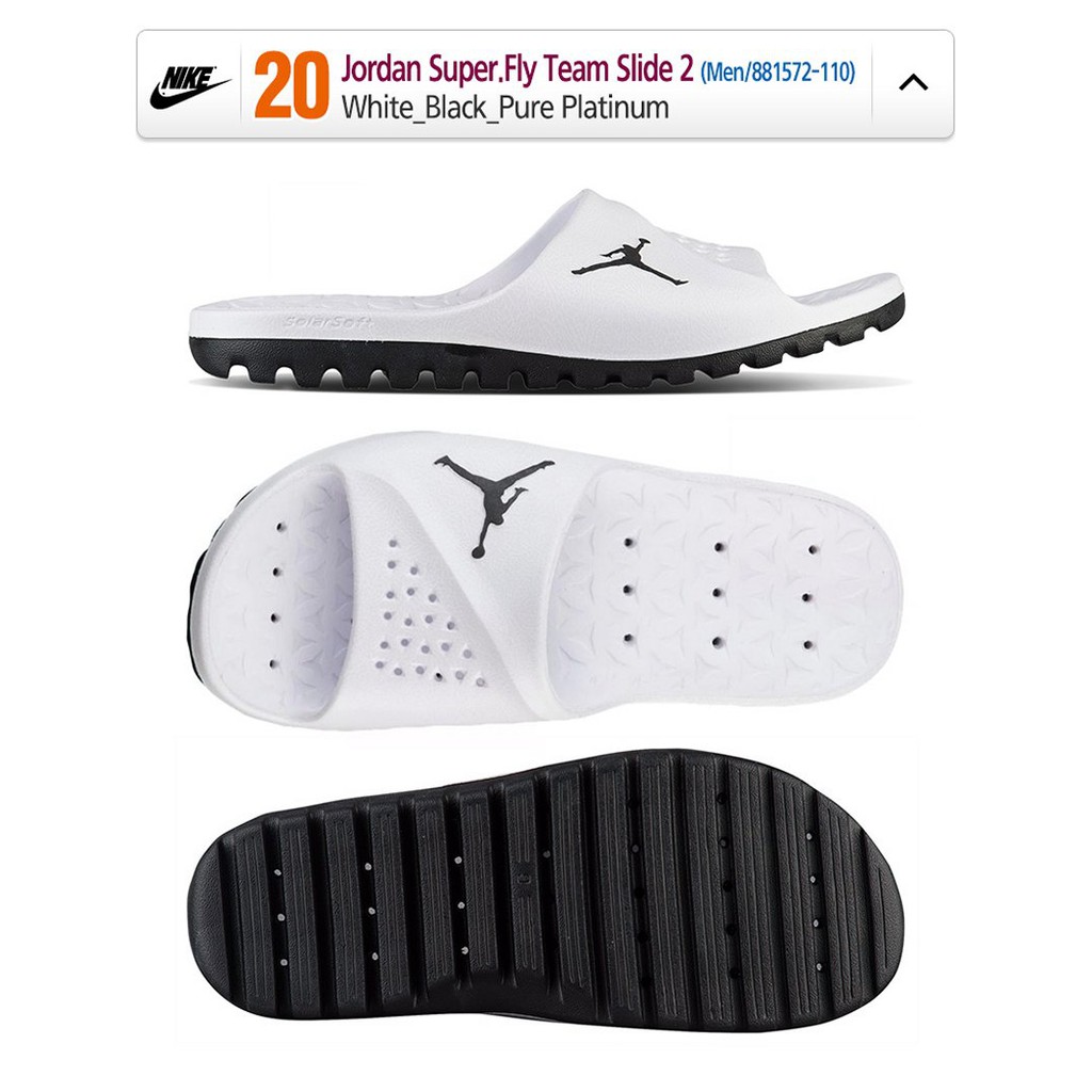 nike jordan super fly team