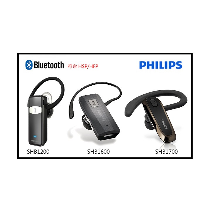 philips shb1200