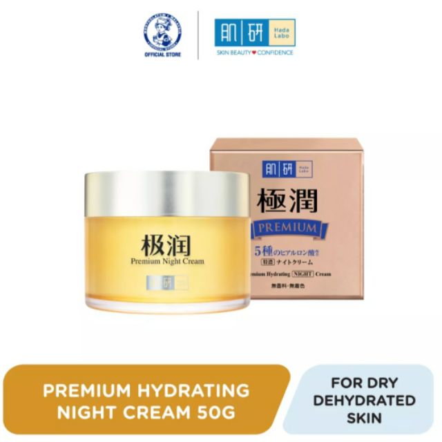 premium night cream hada labo
