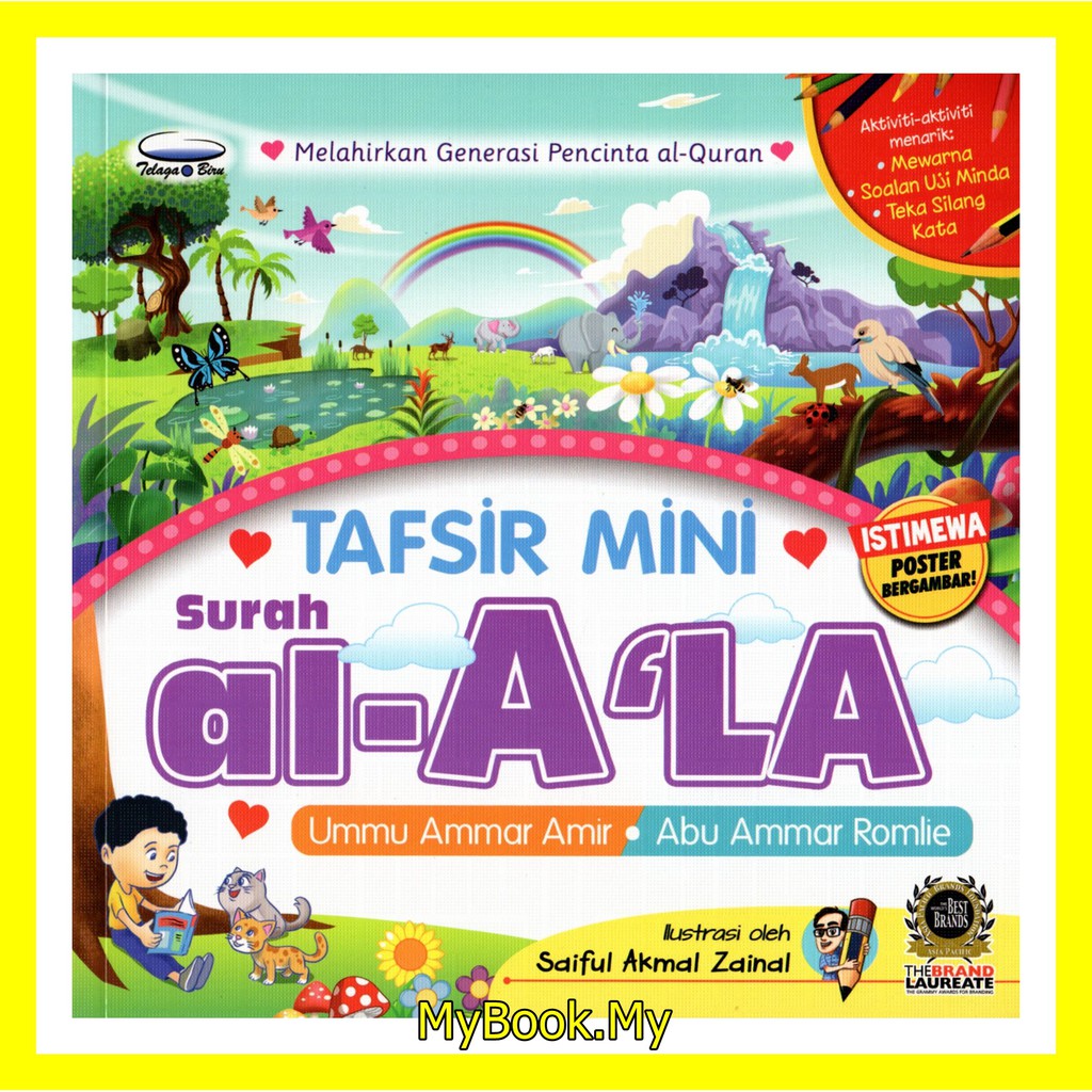 Myb Books Tafsir Mini Surah Al A Hayu Aposhayu La Childbirth Generation Of The Qur An Poster Picture Telaga Blue Shopee Singapore