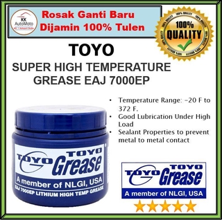 Toyo High Temperature Grease 450G