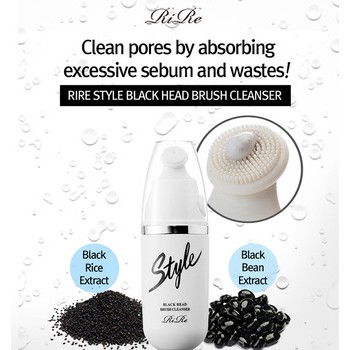 rire style blackhead brush cleanser