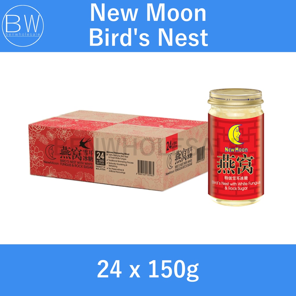 New Moon Bird's Nest with White Fungus & Rock Sugar (24 x 150g