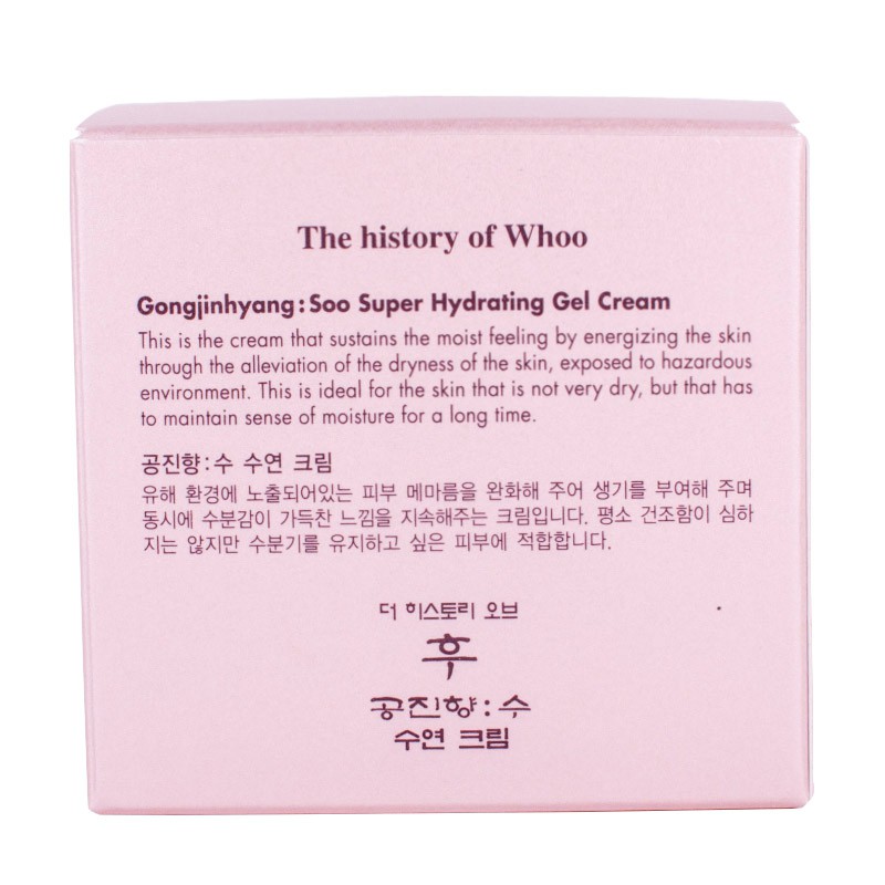 super hydrating gel cream