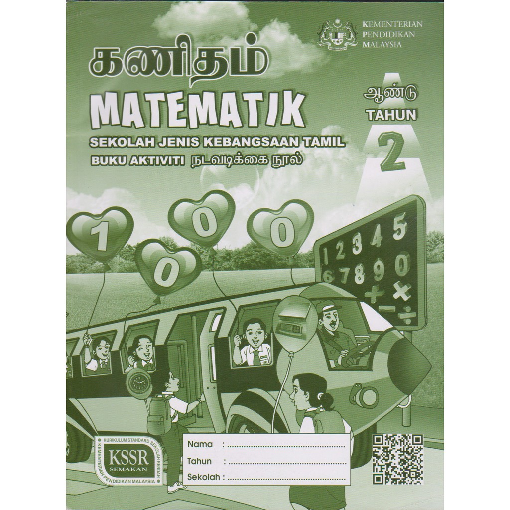 Buku Aktiviti Matematik Tahun 2  Matematik Tahun 2 Sk Ba Dlp Sekolah