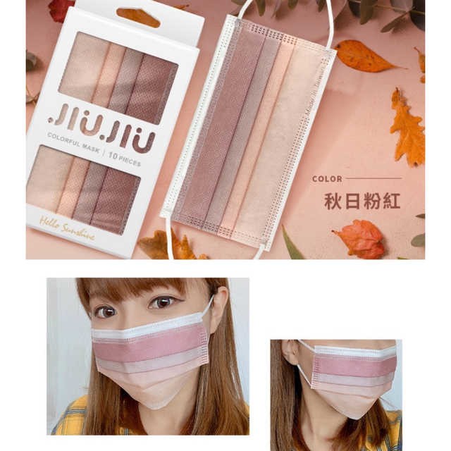 Made In Taiwan Jiujiu 3 Ply Mask New Ombre Colour New Marble Series Shopee Singapore