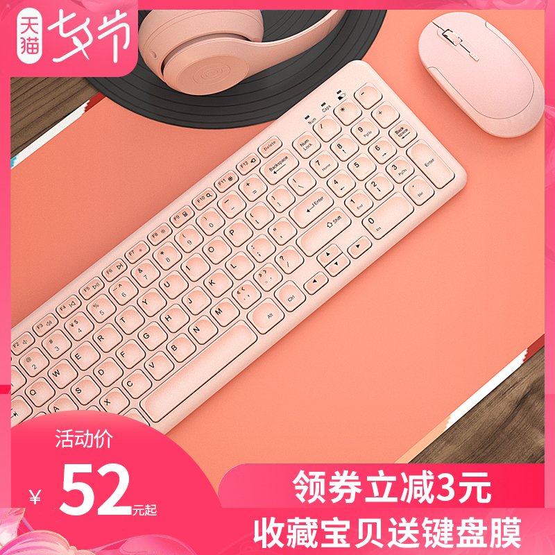 Mute wireless keyboard and mouse set home office typing ...