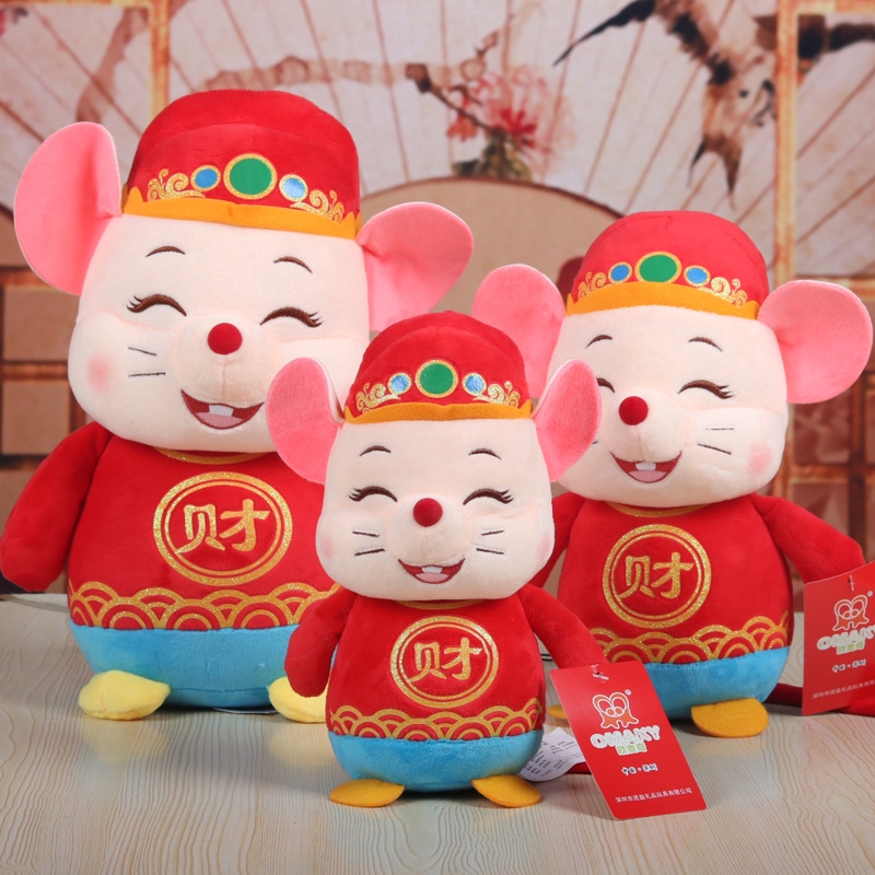 chinese new year plush pig