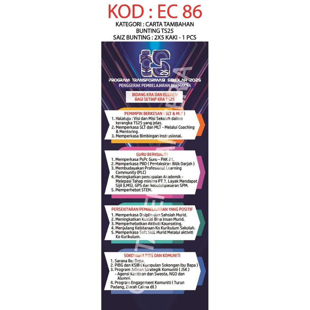 Ec86 Ts25 School Transformation Bunting Shopee Singapore