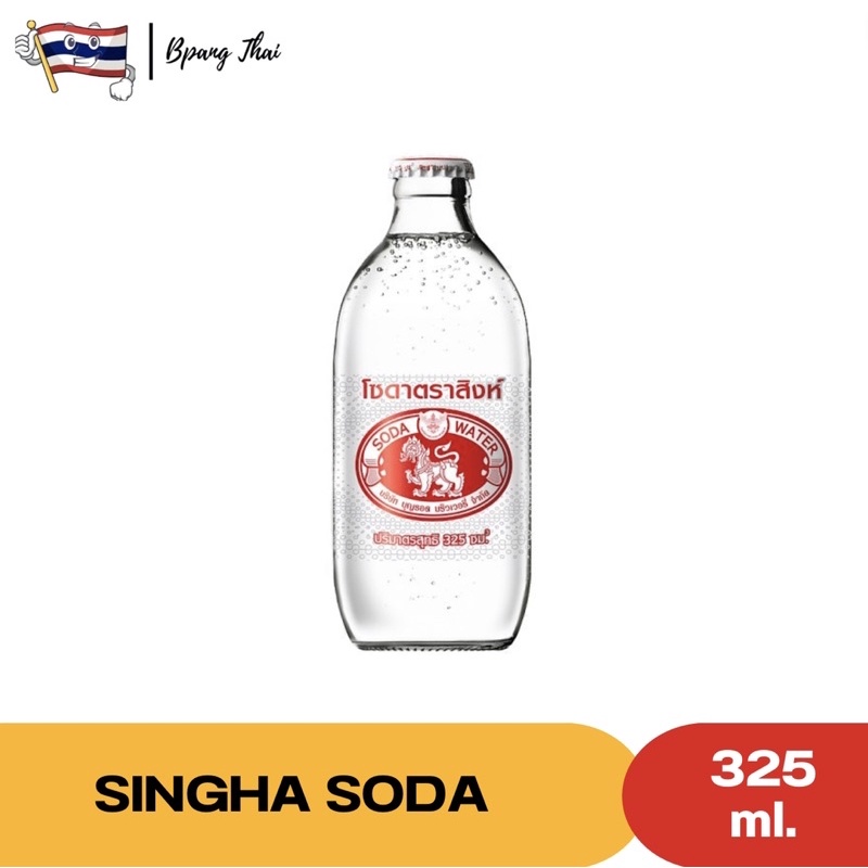 Singha Soda Water 325ml. Shopee Singapore